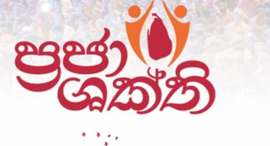 Rs. 900M+ Praja Shakthi Projects in Nuwara Eliya